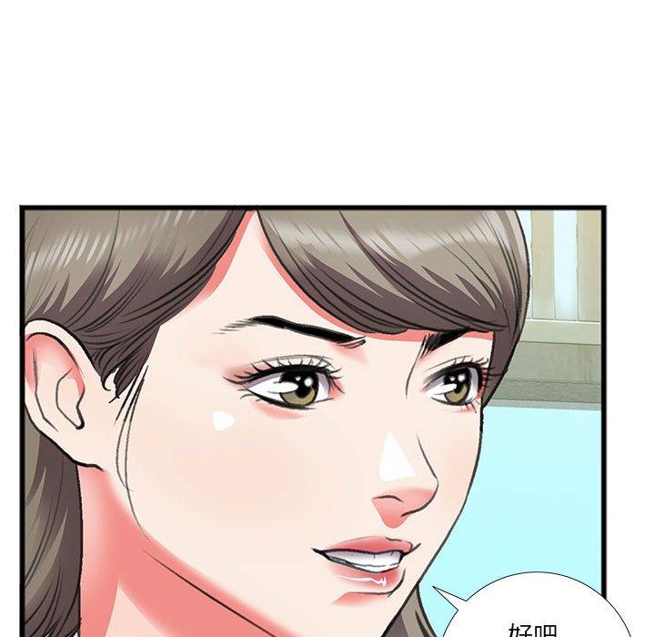 特殊关系[h漫]韩漫全集-特殊关系-第 14 话无删减无遮挡章节图片 