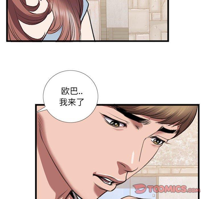 特殊关系[h漫]韩漫全集-特殊关系-第 14 话无删减无遮挡章节图片 
