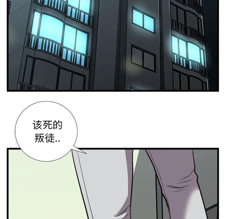 特殊关系[h漫]韩漫全集-特殊关系-第 14 话无删减无遮挡章节图片 