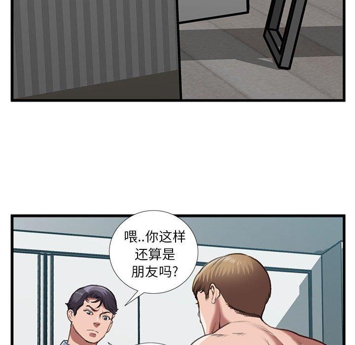 特殊关系[h漫]韩漫全集-特殊关系-第 14 话无删减无遮挡章节图片 