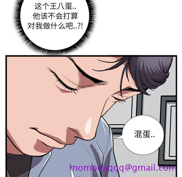 特殊关系[h漫]韩漫全集-特殊关系-第 14 话无删减无遮挡章节图片 