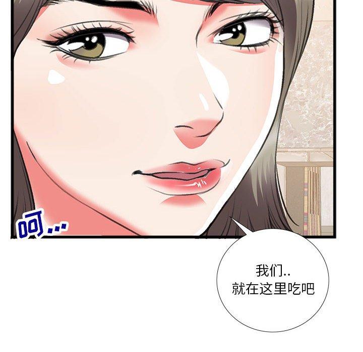 特殊关系[h漫]韩漫全集-特殊关系-第 14 话无删减无遮挡章节图片 