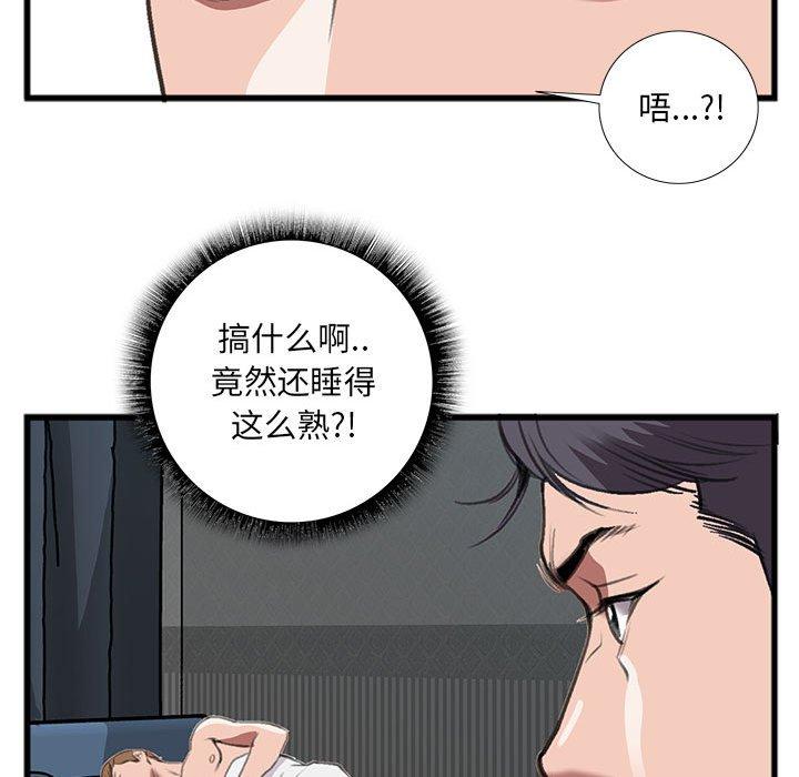特殊关系[h漫]韩漫全集-特殊关系-第 14 话无删减无遮挡章节图片 