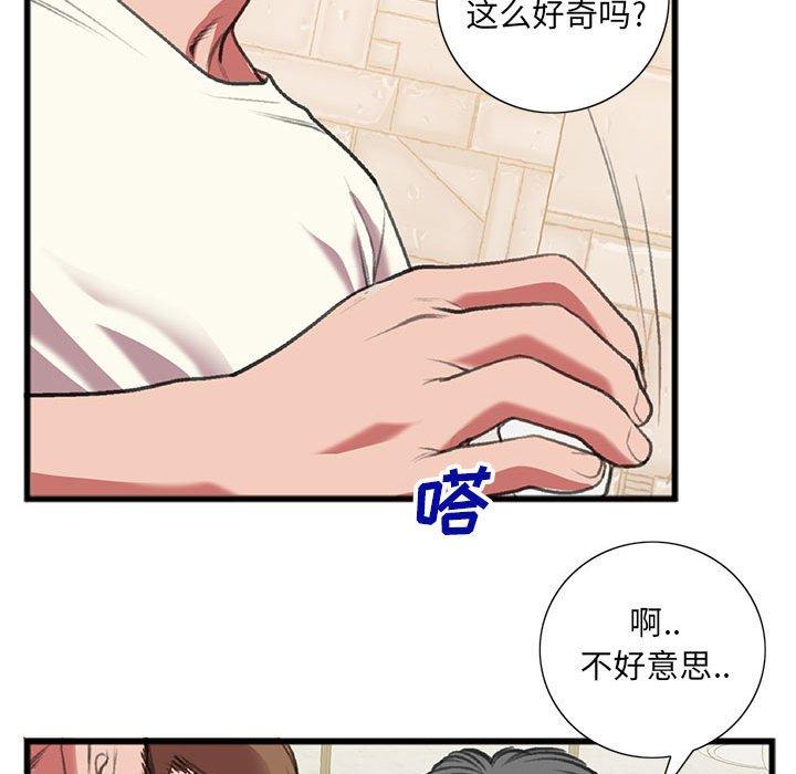 特殊关系[h漫]韩漫全集-特殊关系-第 15 话无删减无遮挡章节图片 