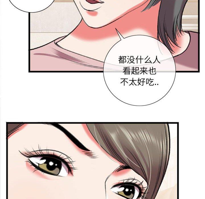 特殊关系[h漫]韩漫全集-特殊关系-第 15 话无删减无遮挡章节图片 