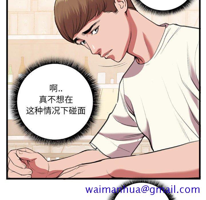 特殊关系[h漫]韩漫全集-特殊关系-第 15 话无删减无遮挡章节图片 