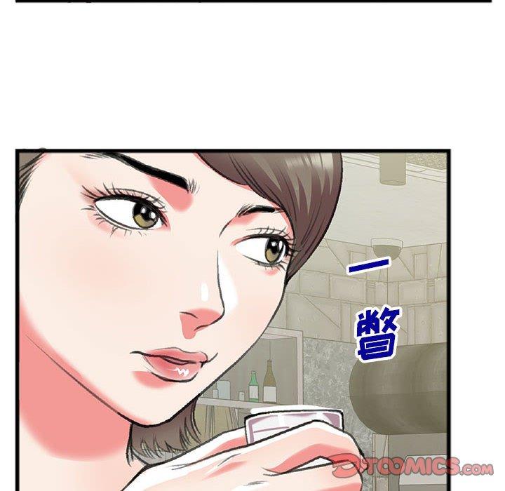 特殊关系[h漫]韩漫全集-特殊关系-第 15 话无删减无遮挡章节图片 