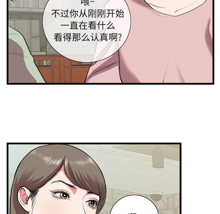 特殊关系[h漫]韩漫全集-特殊关系-第 15 话无删减无遮挡章节图片 