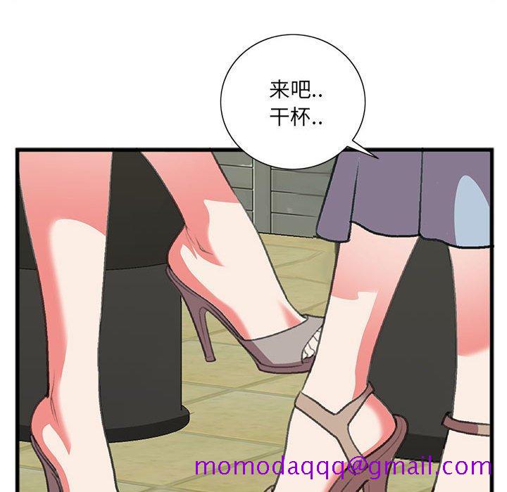 特殊关系[h漫]韩漫全集-特殊关系-第 15 话无删减无遮挡章节图片 