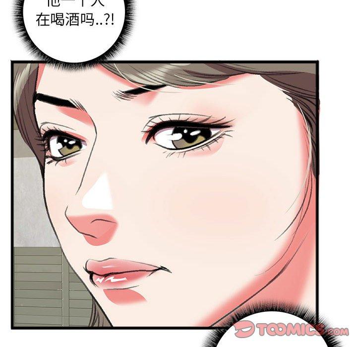 特殊关系[h漫]韩漫全集-特殊关系-第 15 话无删减无遮挡章节图片 