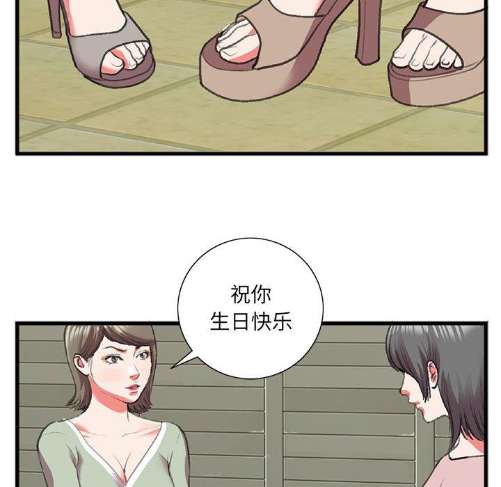 特殊关系[h漫]韩漫全集-特殊关系-第 15 话无删减无遮挡章节图片 