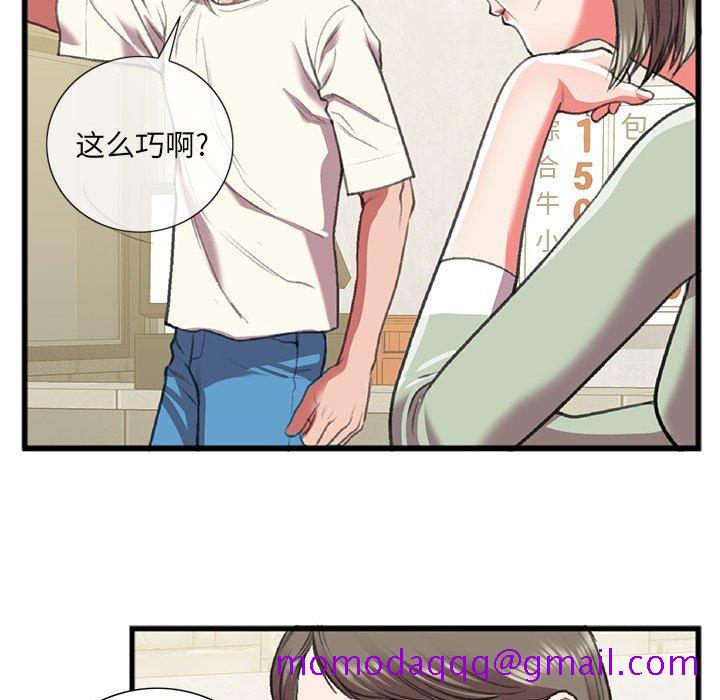 特殊关系[h漫]韩漫全集-特殊关系-第 15 话无删减无遮挡章节图片 
