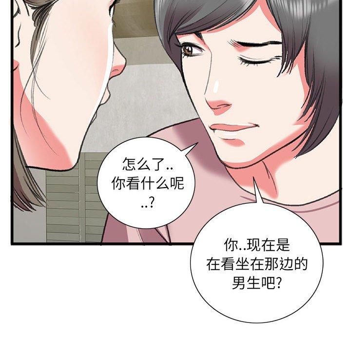 特殊关系[h漫]韩漫全集-特殊关系-第 15 话无删减无遮挡章节图片 
