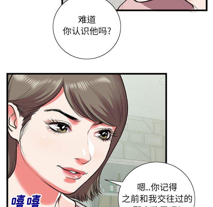特殊关系[h漫]韩漫全集-特殊关系-第 15 话无删减无遮挡章节图片 