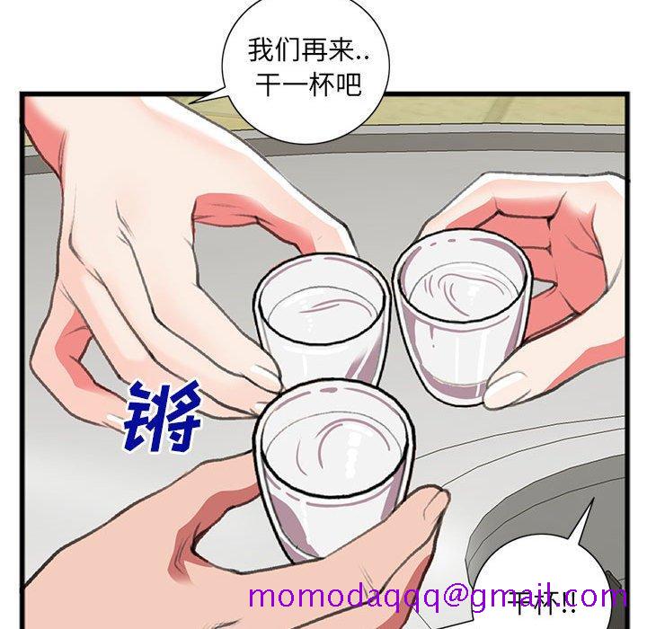 特殊关系[h漫]韩漫全集-特殊关系-第 15 话无删减无遮挡章节图片 