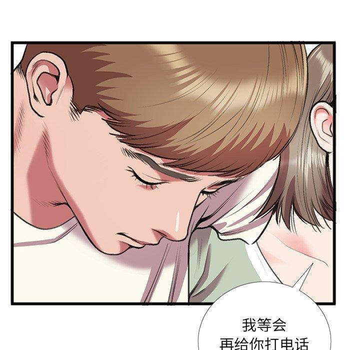 特殊关系[h漫]韩漫全集-特殊关系-第 16 话无删减无遮挡章节图片 