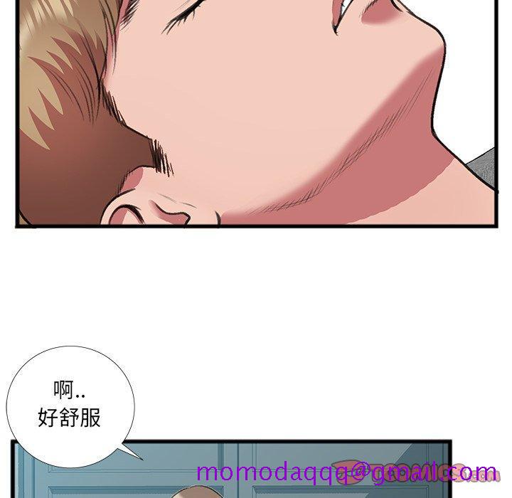 特殊关系[h漫]韩漫全集-特殊关系-第 16 话无删减无遮挡章节图片 