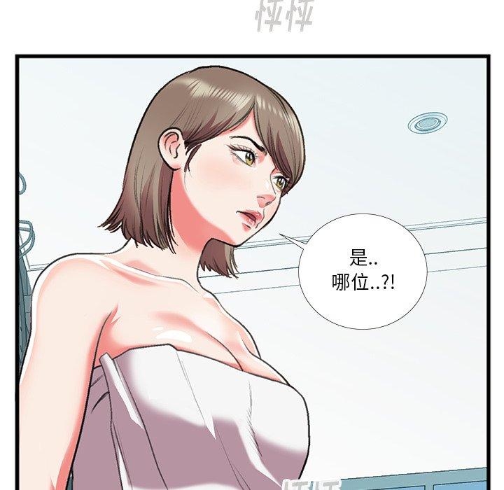 特殊关系[h漫]韩漫全集-特殊关系-第 16 话无删减无遮挡章节图片 