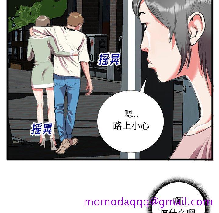 特殊关系[h漫]韩漫全集-特殊关系-第 16 话无删减无遮挡章节图片 