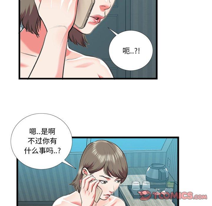 特殊关系[h漫]韩漫全集-特殊关系-第 16 话无删减无遮挡章节图片 
