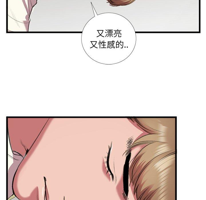 特殊关系[h漫]韩漫全集-特殊关系-第 16 话无删减无遮挡章节图片 
