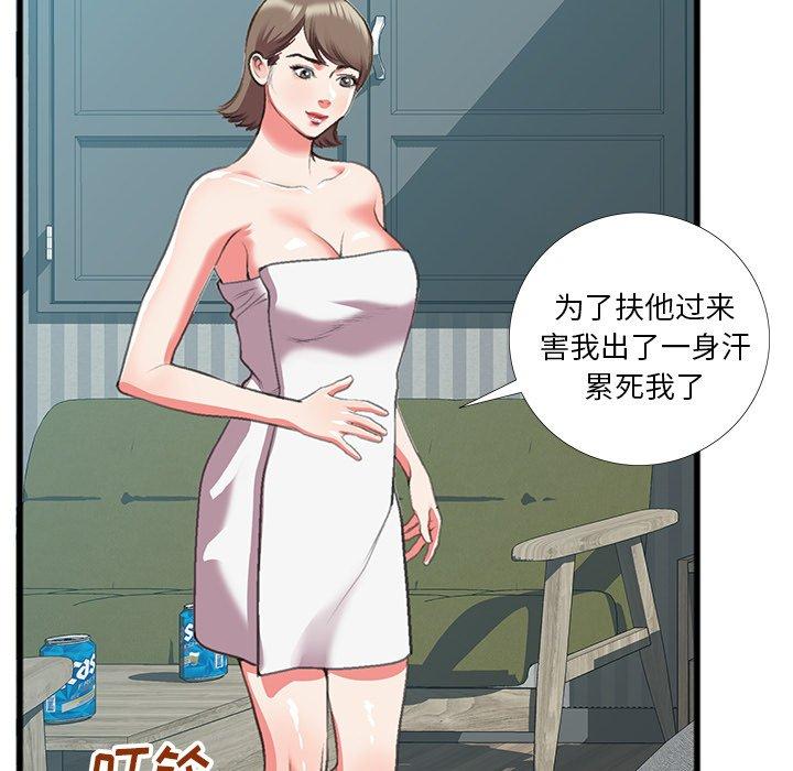 特殊关系[h漫]韩漫全集-特殊关系-第 16 话无删减无遮挡章节图片 