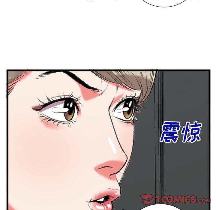 特殊关系[h漫]韩漫全集-特殊关系-第 17 话无删减无遮挡章节图片 