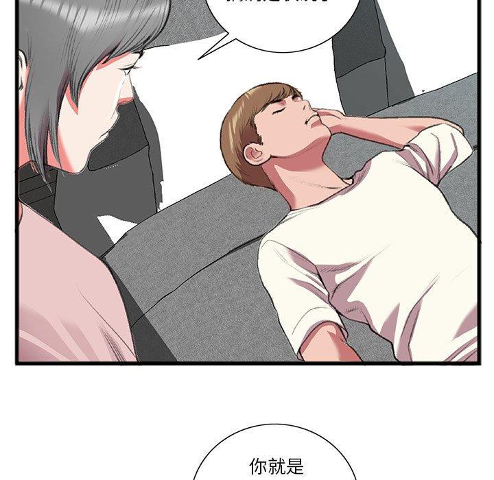 特殊关系[h漫]韩漫全集-特殊关系-第 17 话无删减无遮挡章节图片 