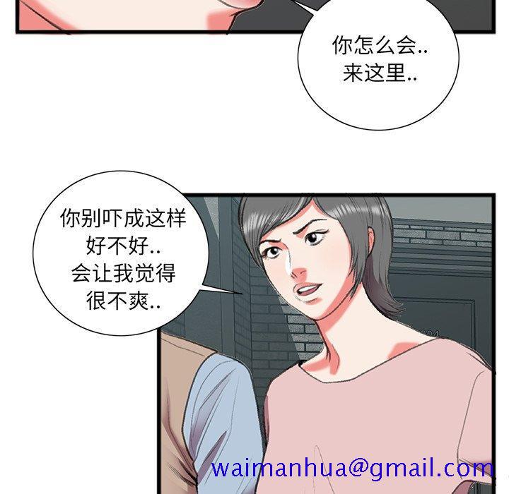 特殊关系[h漫]韩漫全集-特殊关系-第 17 话无删减无遮挡章节图片 