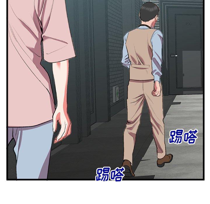 特殊关系[h漫]韩漫全集-特殊关系-第 17 话无删减无遮挡章节图片 