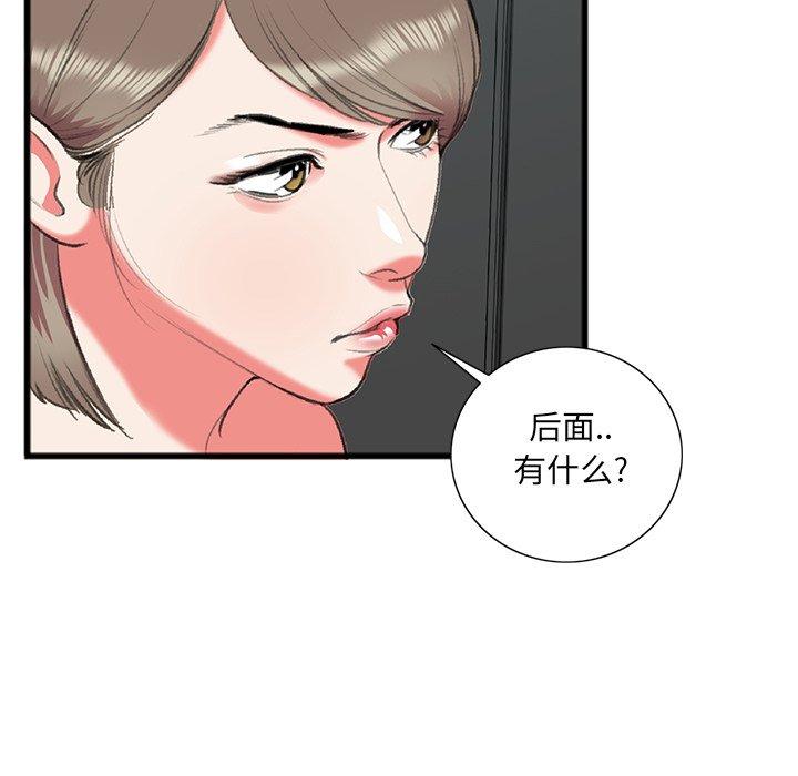 特殊关系[h漫]韩漫全集-特殊关系-第 17 话无删减无遮挡章节图片 