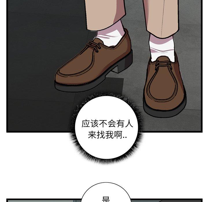 特殊关系[h漫]韩漫全集-特殊关系-第 17 话无删减无遮挡章节图片 