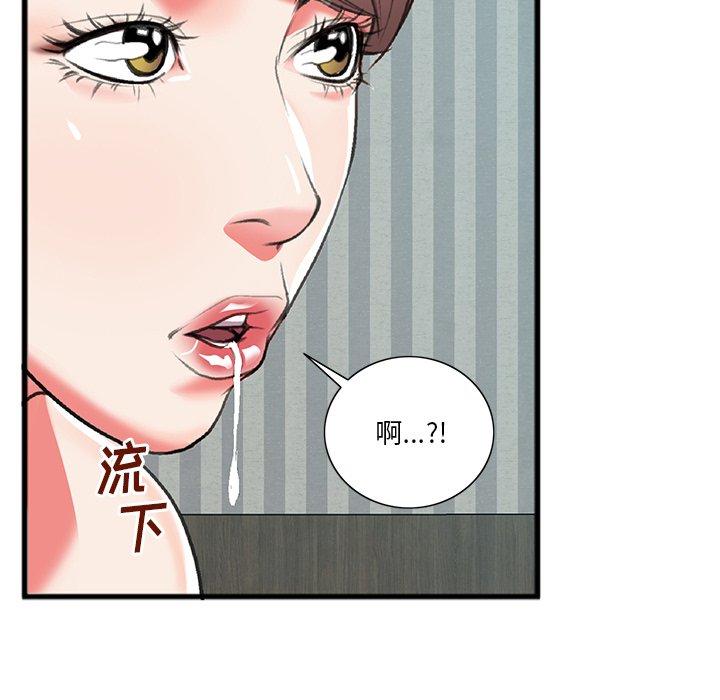 特殊关系[h漫]韩漫全集-特殊关系-第 17 话无删减无遮挡章节图片 