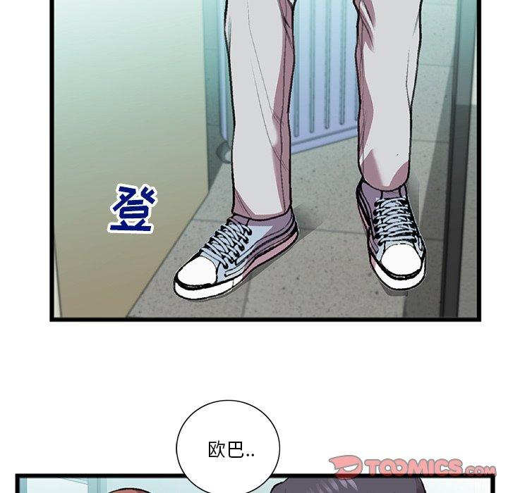 特殊关系[h漫]韩漫全集-特殊关系-第 18 话无删减无遮挡章节图片 