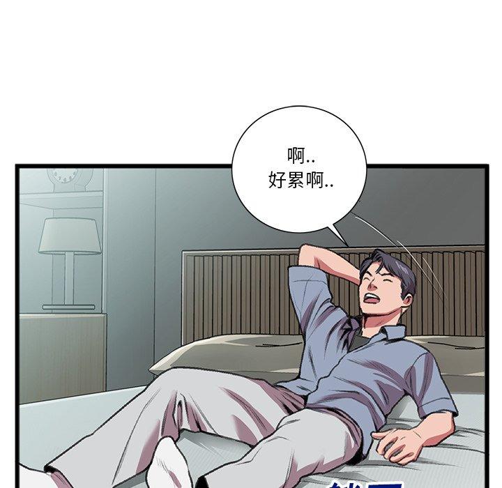 特殊关系[h漫]韩漫全集-特殊关系-第 18 话无删减无遮挡章节图片 