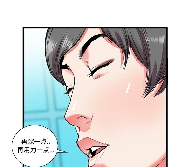 特殊关系[h漫]韩漫全集-特殊关系-第 18 话无删减无遮挡章节图片 