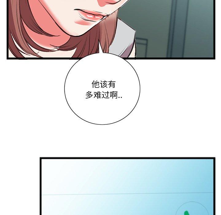 特殊关系[h漫]韩漫全集-特殊关系-第 18 话无删减无遮挡章节图片 