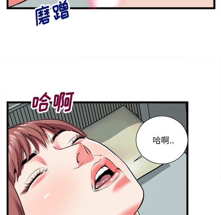 特殊关系[h漫]韩漫全集-特殊关系-第 19 话无删减无遮挡章节图片 