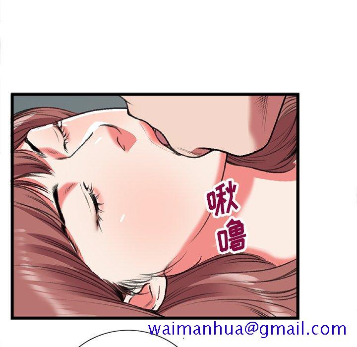 特殊关系[h漫]韩漫全集-特殊关系-第 19 话无删减无遮挡章节图片 