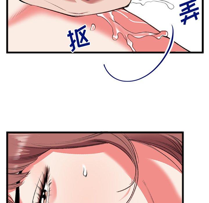 特殊关系[h漫]韩漫全集-特殊关系-第 19 话无删减无遮挡章节图片 