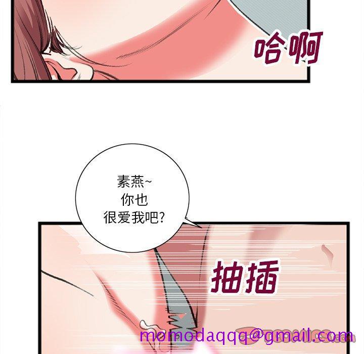 特殊关系[h漫]韩漫全集-特殊关系-第 19 话无删减无遮挡章节图片 