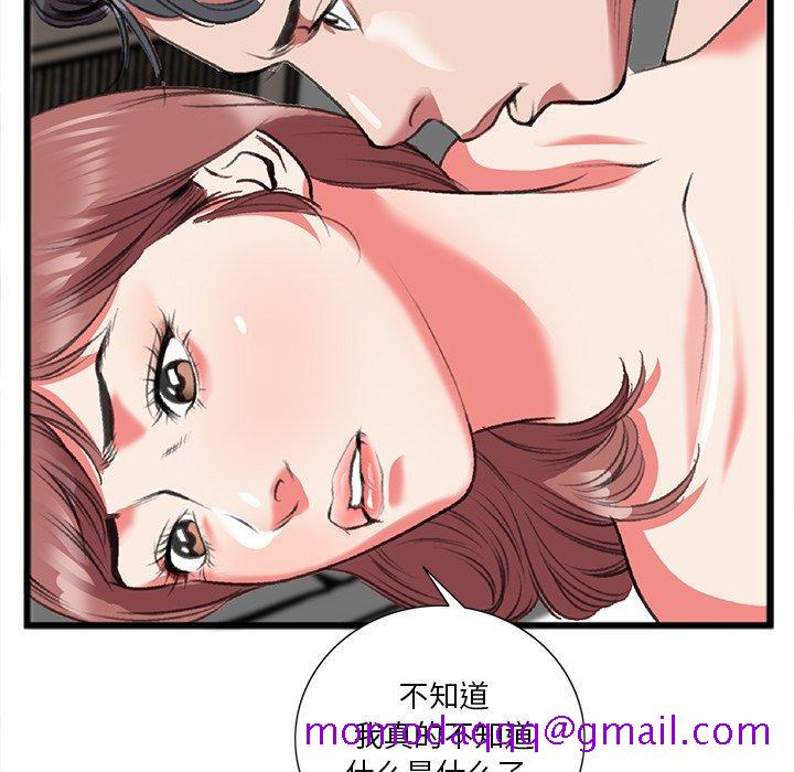 特殊关系[h漫]韩漫全集-特殊关系-第 19 话无删减无遮挡章节图片 
