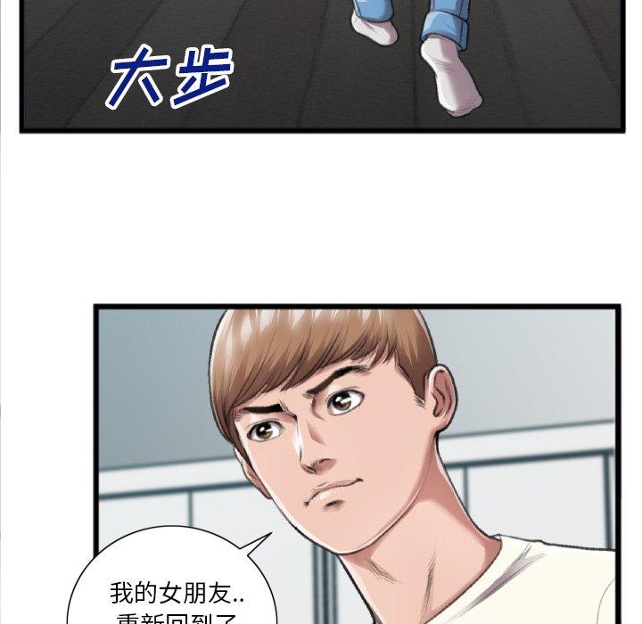 特殊关系[h漫]韩漫全集-特殊关系-第 20 话无删减无遮挡章节图片 