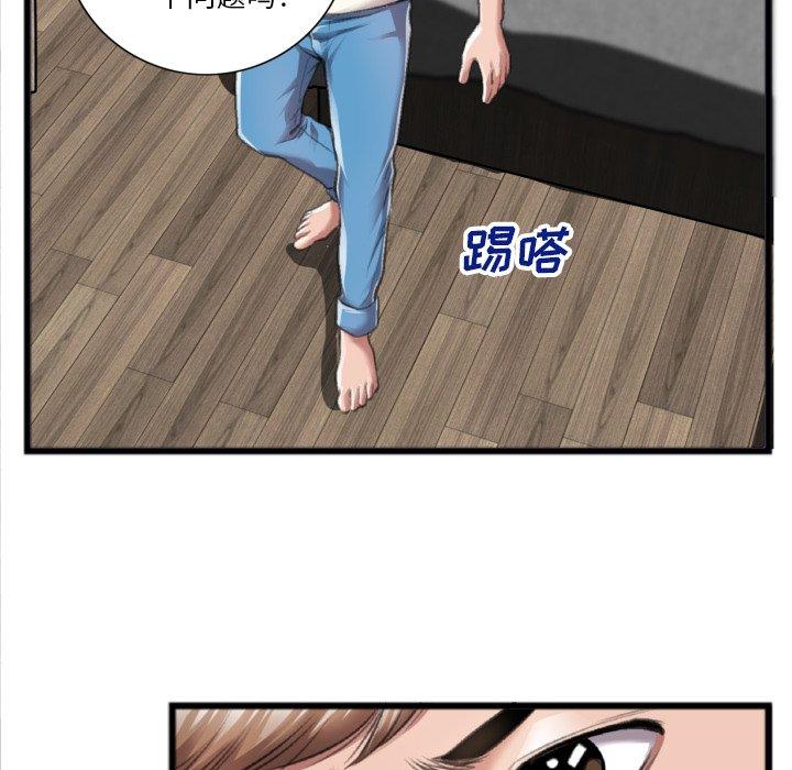 特殊关系[h漫]韩漫全集-特殊关系-第 20 话无删减无遮挡章节图片 