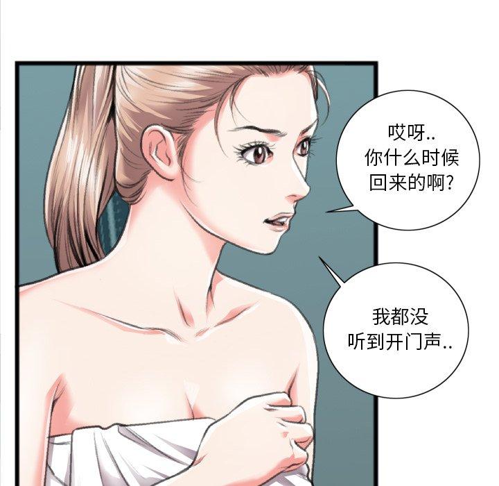 特殊关系[h漫]韩漫全集-特殊关系-第 20 话无删减无遮挡章节图片 