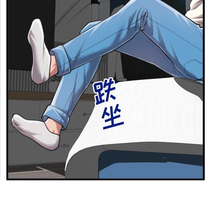 特殊关系[h漫]韩漫全集-特殊关系-第 20 话无删减无遮挡章节图片 