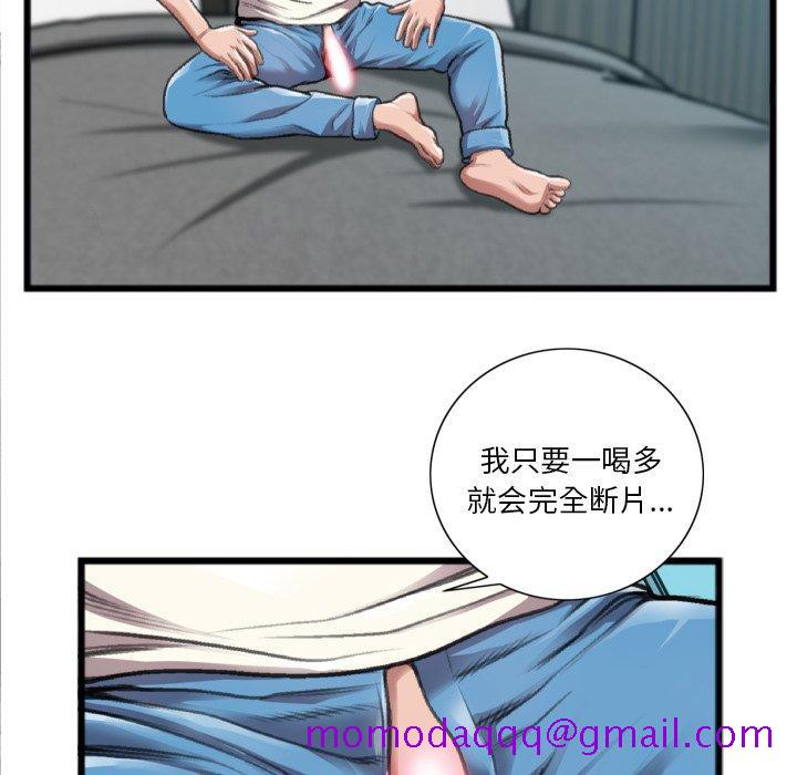 特殊关系[h漫]韩漫全集-特殊关系-第 20 话无删减无遮挡章节图片 