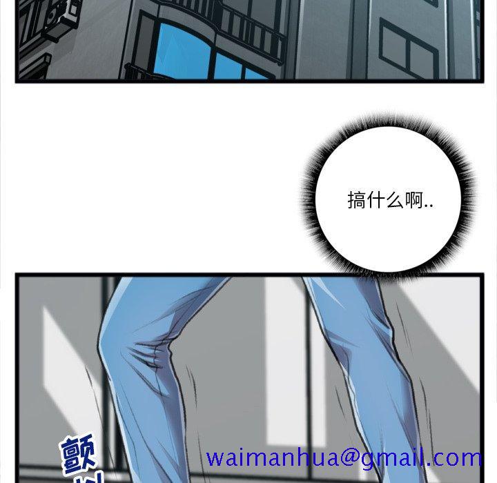 特殊关系[h漫]韩漫全集-特殊关系-第 20 话无删减无遮挡章节图片 