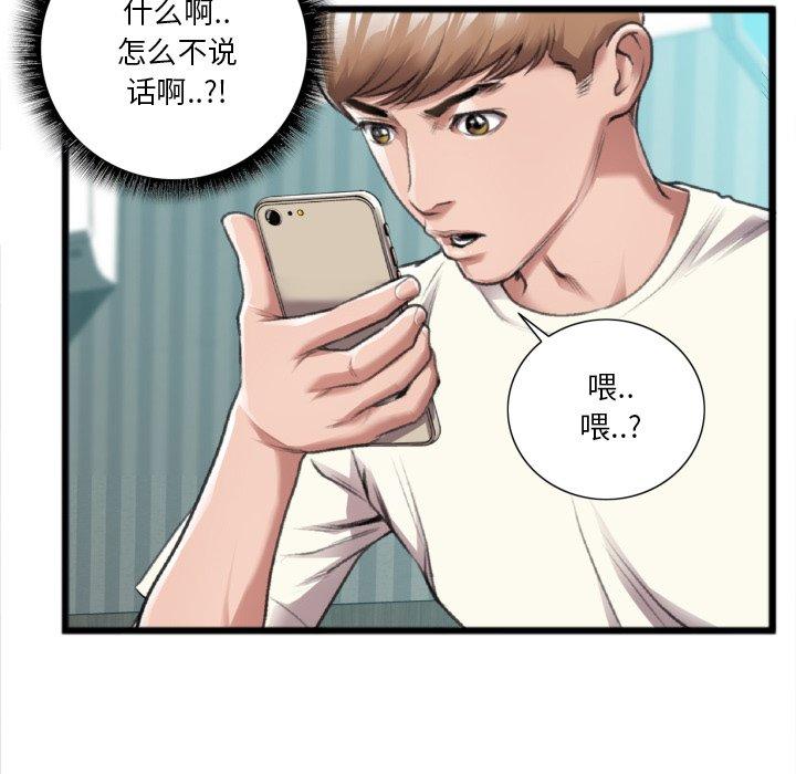 特殊关系[h漫]韩漫全集-特殊关系-第 20 话无删减无遮挡章节图片 