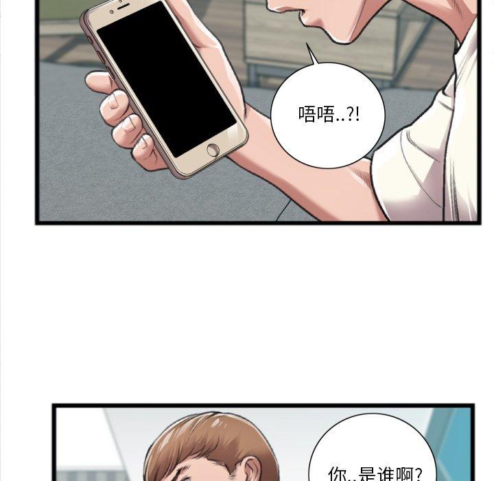 特殊关系[h漫]韩漫全集-特殊关系-第 20 话无删减无遮挡章节图片 